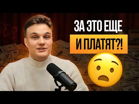 Видео: Сколько стоит переезд в Германию в 2025