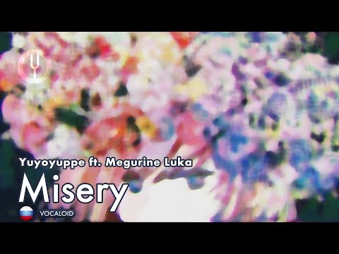 Видео: [Vocaloid на русском] Misery [Onsa Media]