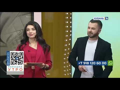 Видео: СпиналонгА на Кубань 24