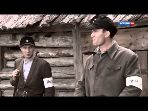 Видео: 1943 - 16 серия