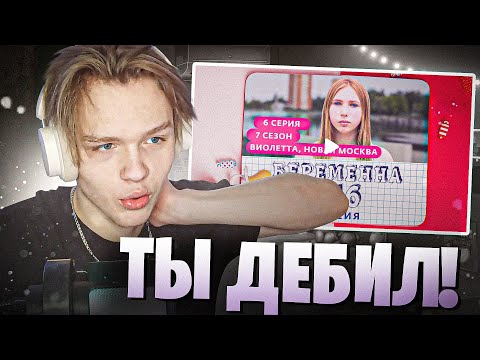 Видео: ДАЛАС УГАРАЕТ С БЕРЕМЕННОЙ! Беременна в 16 "Сезон 7 Эпизод 6"