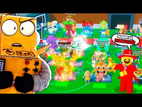 Видео: Я НАШЕЛ Сервер SAMMY СО ВСЕМИ БРЕЙНРОТАМИ и КУПИЛ Strawberry Elephant! ROBLOX Steal a Brainrot