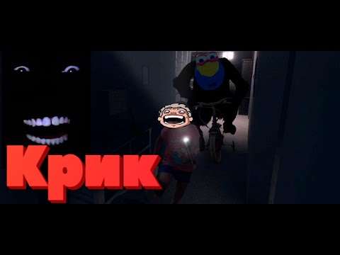 Видео: Я этой рукой.../ Phasmophobia / Ghost exile