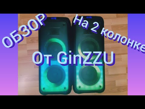 Видео: обзор на Ginzzu GM-215