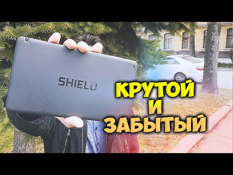 Видео: Крутой и Забытый NVIDIA SHIELD