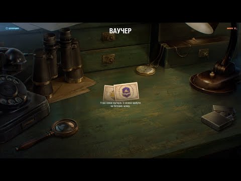 Видео: ЧТО МНЕ ВЫПАЛО С ВАУЧЕРОВ???+КОНКУРС