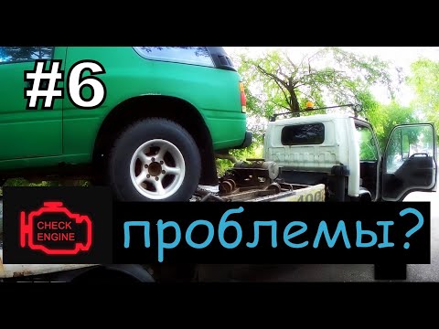 Видео: Мигает чек и троит двигатель на Фронтере. В чём причина? Решение есть I Будни фронтеровода #6