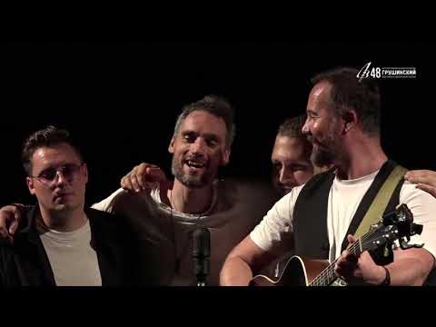 Видео: НЕОБАРДЫ на 48 Грушинском фестивале. Павел Фахртдинов, Ромарио, Павел Пиковский, Василий Уриевский