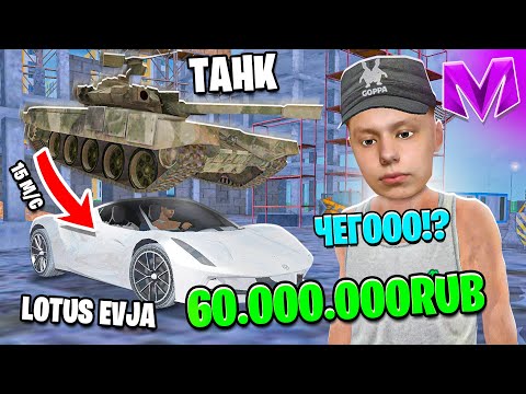 Видео: СКИНУЛ ТАНК на САМЫЕ ДОРОГИЕ МАШИНЫ на МАТРЕШКА РП! ЧТО С НИМИ?! КРАШТЕСТ МАШИН в CRMP MOBILE