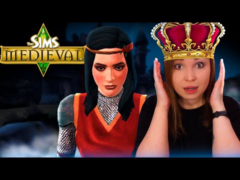 Видео: МОНАРХ ПРИШЁЛ! [Прохождение The Sims Medieval] №1