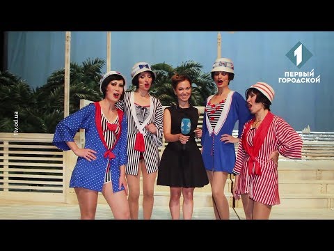 Видео: В джазе только девушки | Арт-Афиша | Первый городской | 02.08.18