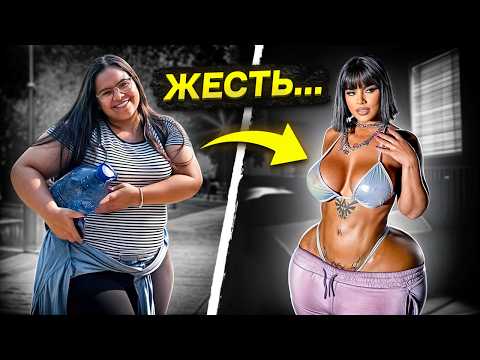 Видео: ЖУТКИЕ ОТЁКИ НА НОГАХ / бигорексия у девушек