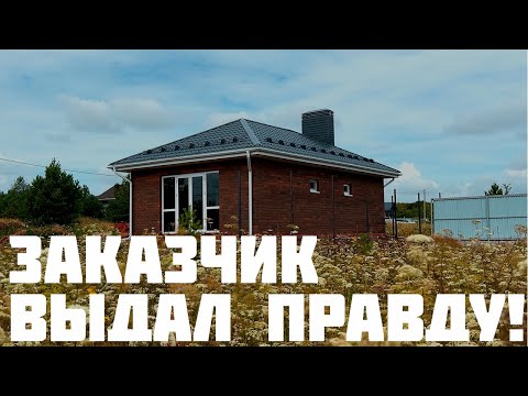Видео: Обзор Банного комплекса 44 кв.м. и отзыв клиента. #строительствобани #стройка #строительстводомов