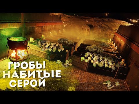 Видео: RUST - Рейд самой защищённой пещеры. Гробы с серой