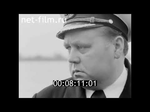 Видео: 1979г. г.Звенигово. капитан Вечеркин Н.И.  Толкач "ОТ- 2055". Марий Эл
