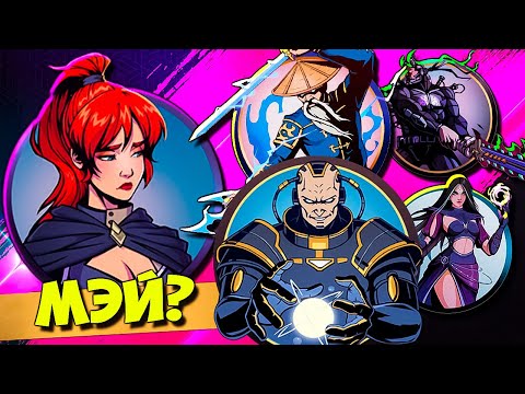 Видео: Ученики Титана и Отшельника vs МЭЙ Shadow Fight Shades #36