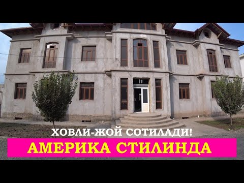 Видео: Вау! Мана Проект! Ховли-Жой Америка Стилда Курилган Сотилади!#хоразм_уй_жой_нархлари2025#villa#rec