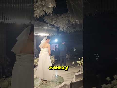 Видео: Номер друга на свадьбе!