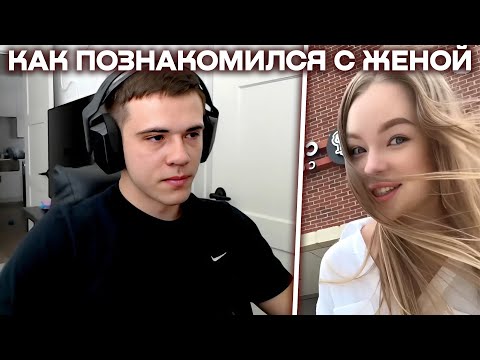 Видео: КАК ЗАХАР ПОЗНАКОМИЛСЯ С ЖЕНОЙ / ДАЕТ СОВЕТЫ КАК ЗАВЕСТИ ОТНОШЕНИЯ / mer1tus лучшее