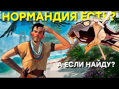 Видео: Сюжет… Надо потерпеть. Обзор Horizon Forbidden West [Запретный запад]