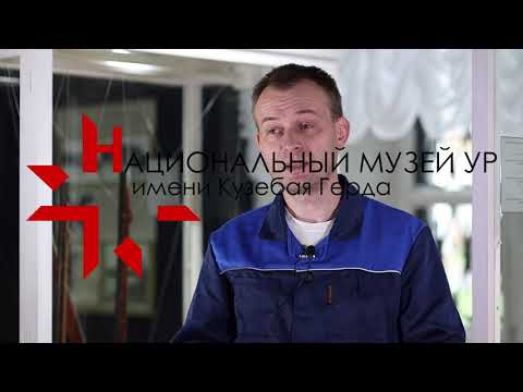 Видео: Открытый лекторий «Художественное оформление огнестрельного оружия», вторая часть