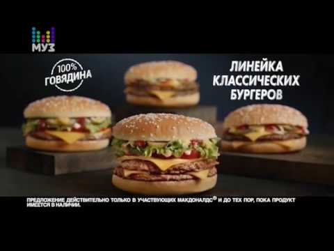 Видео: Анонс и реклама (Муз-ТВ, 01.07.2017)