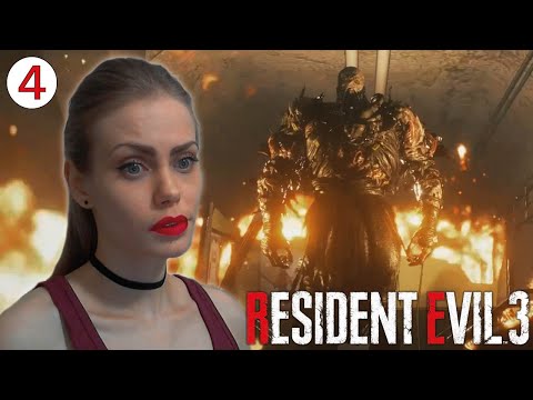 Видео: КОГДА ЖЕ ТЫ УЖЕ ОТСТАНЕШЬ ► Resident Evil 3 Remake (Резидент эвил 3) #4