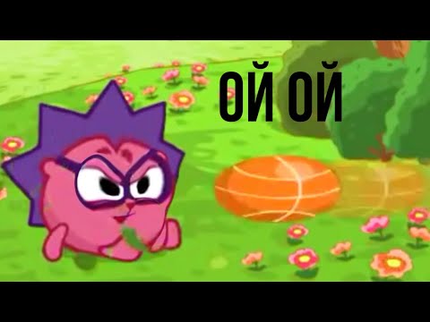 Видео: Муд Смешарики #17