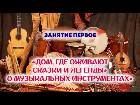 Видео: Первое занятие в рамках цикла «Мир искусства в музеях Москвы» проекта «Час искусств онлайн»