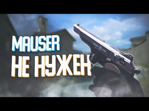 Видео: ЗАЧЕМ Mauser C96 Custom, КОГДА ЕСТЬ АПС!? (WARFACE 2023)