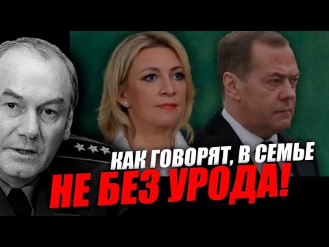 Видео: Генерал Ивашов | Нигде в мире такого президента нет!