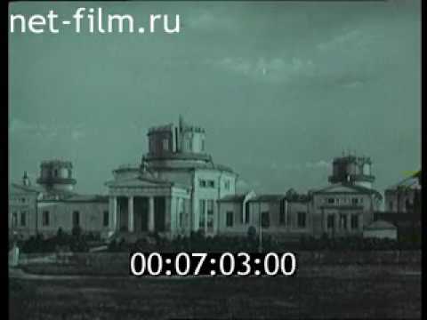 Видео: Вселенная 1951 Клушанцев