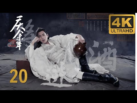Видео: 【4K】Специальное издание Joy of Life 20丨#ZhangRuoyun #LiQin丨JoyofLife丨#KUNGFU