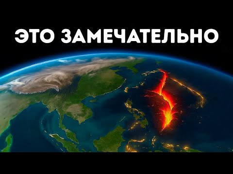 Видео: Ученые нашли утраченную часть Земли спустя 20 миллионов лет