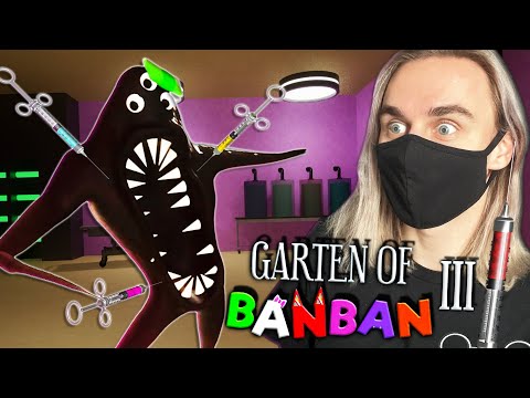 Видео: Я ВЫЛЕЧИЛ ДЕВУШКУ НАБНАБА! Garten of Banban 3