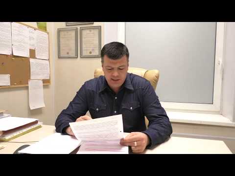 Видео: Бесплатная юридическая консультация - ересь недоюристов / Часть 3