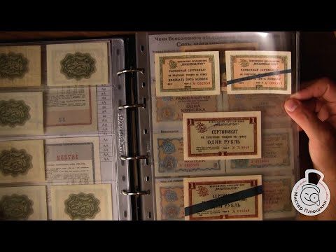 Видео: Покупки на 10-м слёте коллекционеров в Бресте. Пополнение коллекции