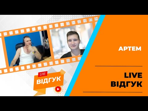 Видео: Артем. Відгук працевлаштованого студента OKTEN SCHOOL