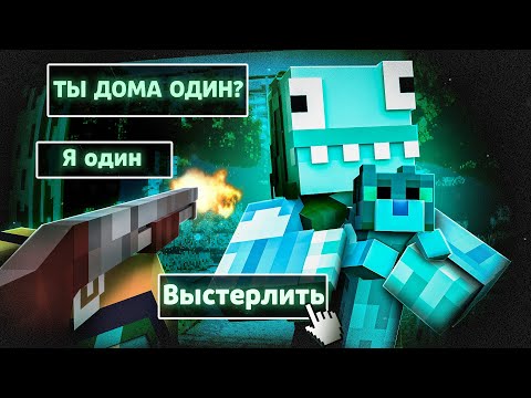 Видео: ЭТО ТОЧНО МОЙ СОСЕД?! - No, I'm Not a Human В МАЙНКРАФТ