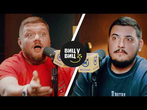 Видео: Стефан vs Томски | ВИЦ БИТКА (4К)