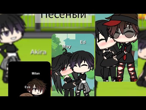 Видео: Песеный батл мы/родителей[1/2]