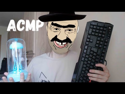 Видео: АСМР БАРЫГА ПРОДАЁТ ТОВАР😎 | РОЛЕВАЯ ИГРА