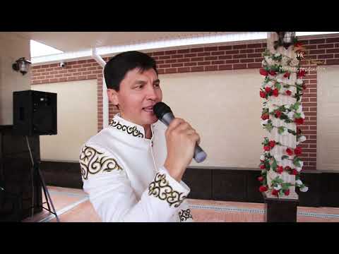 Видео: Хит Құдалық Жетисай 2021