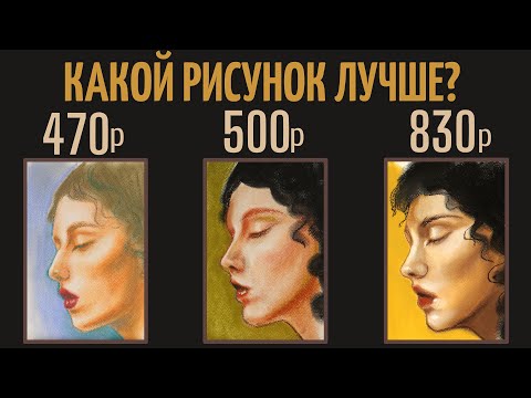 Видео: Какой рисунок лучше? ТЕСТИРУЮ САМЫЕ ДЕШЁВЫЕ ПАСТЕЛЬНЫЕ МЕЛКИ С OZON VistaArtista, Гамма, Koh-i-nor