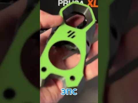 Видео: Как выполнить 3D печать без деформации на любом принтере с помощью метода отслаивающегося слоя