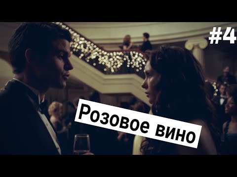 Видео: Музыкальная нарезка #4 - Дневники вампира