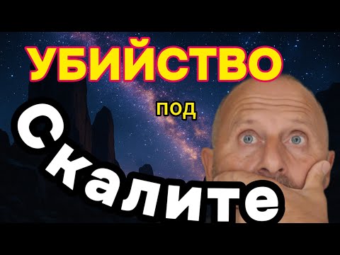 Видео: ПАРАНОРМАЛНА СЛУЧКА , PARANORMAL INCIDENT
