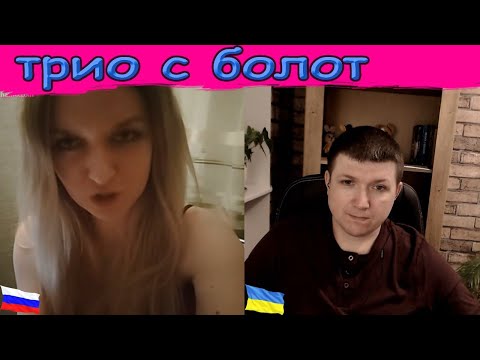 Видео: Зомби апокалипсис . | Чат рулетка #краянин #чатрулетка