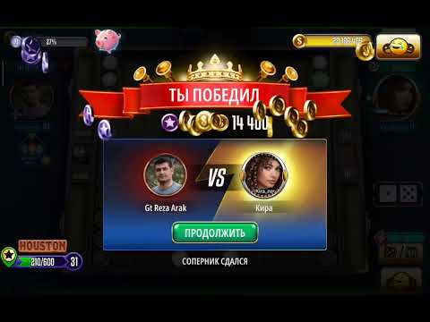 Видео: Нарды онлайн турнир я выиграла этот турнир