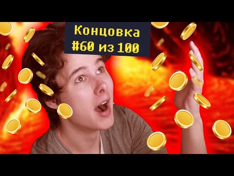Видео: НАШЕЛ СЕБЕ ПРИНЦЕССУ Reventure